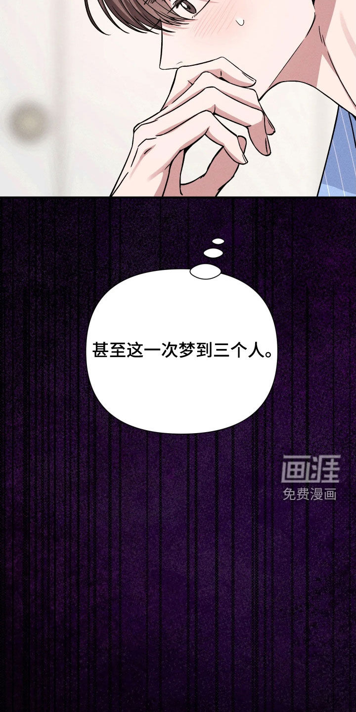 第23话3