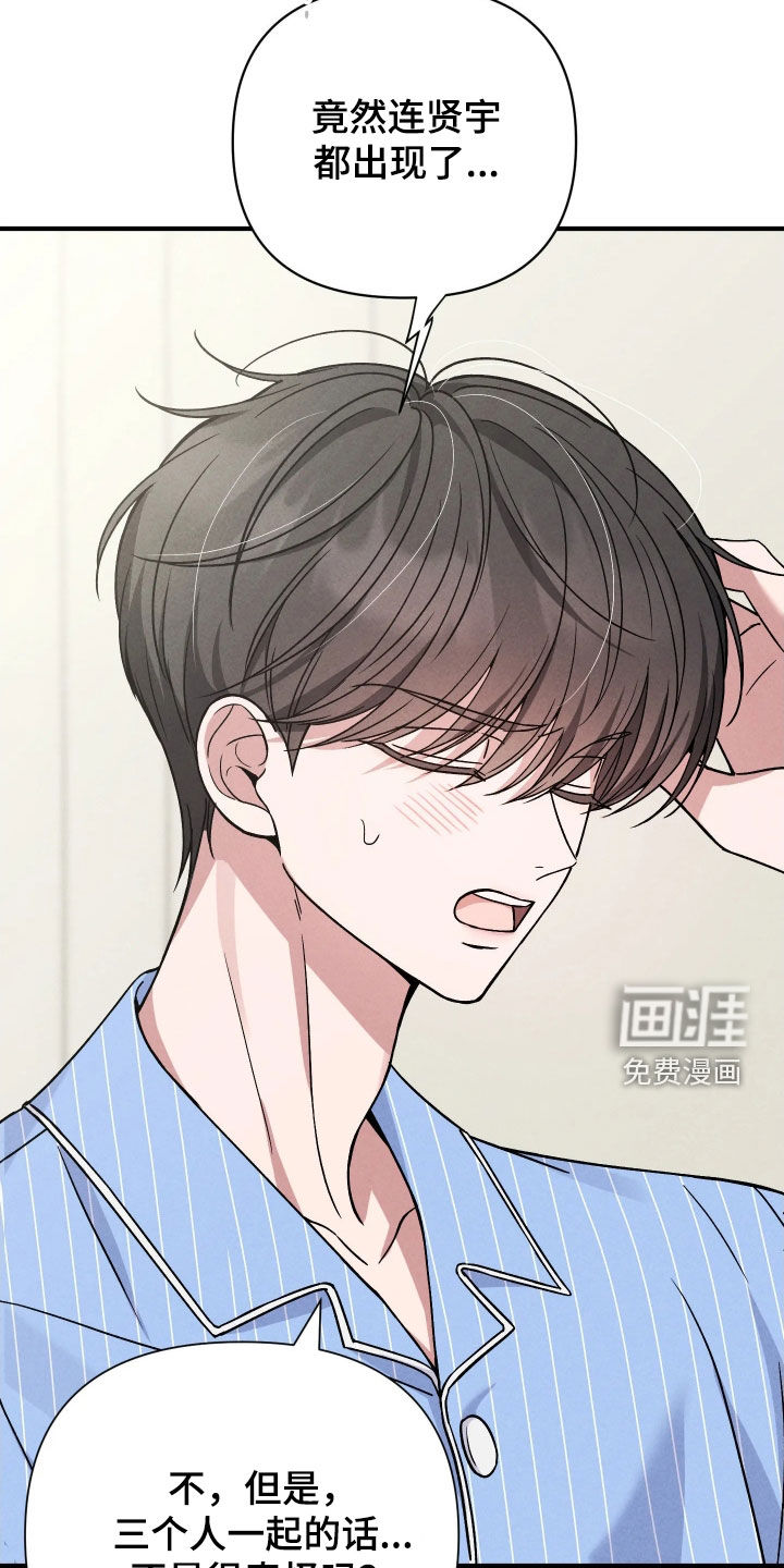 第23话5