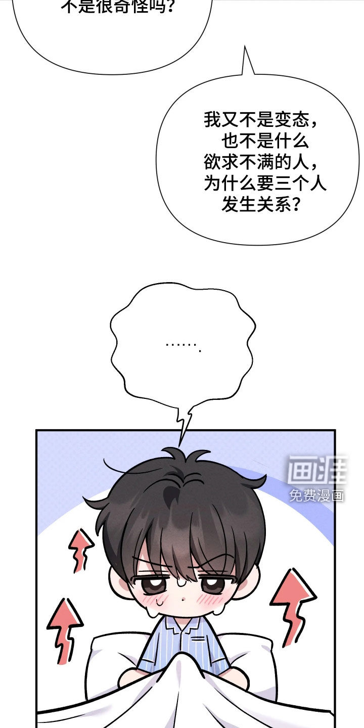 第23话6