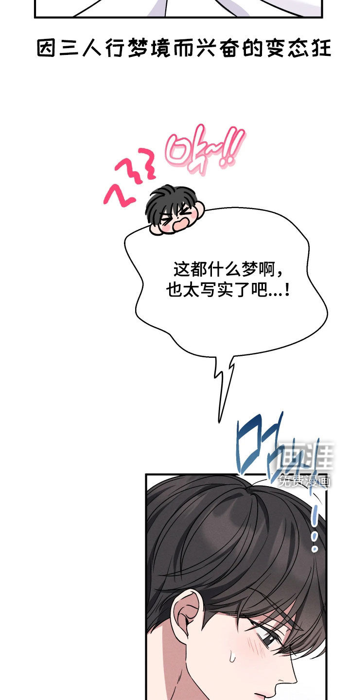 第23话7
