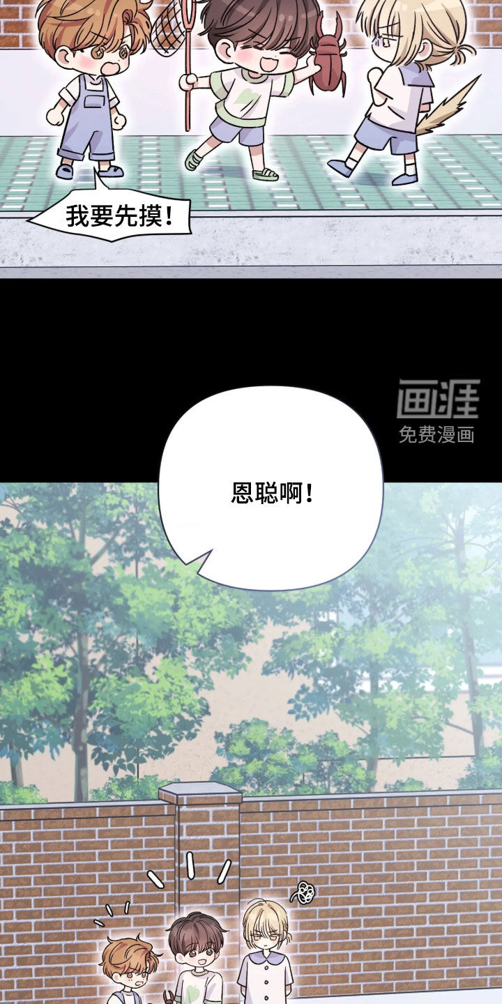 第25话11