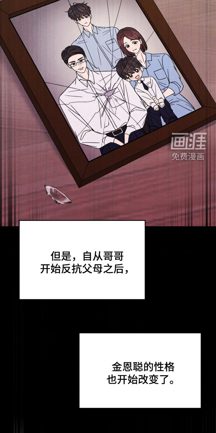 第25话15