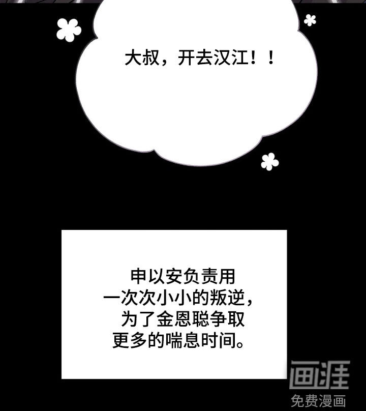 第25话39