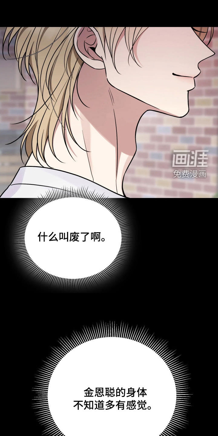 第22话12