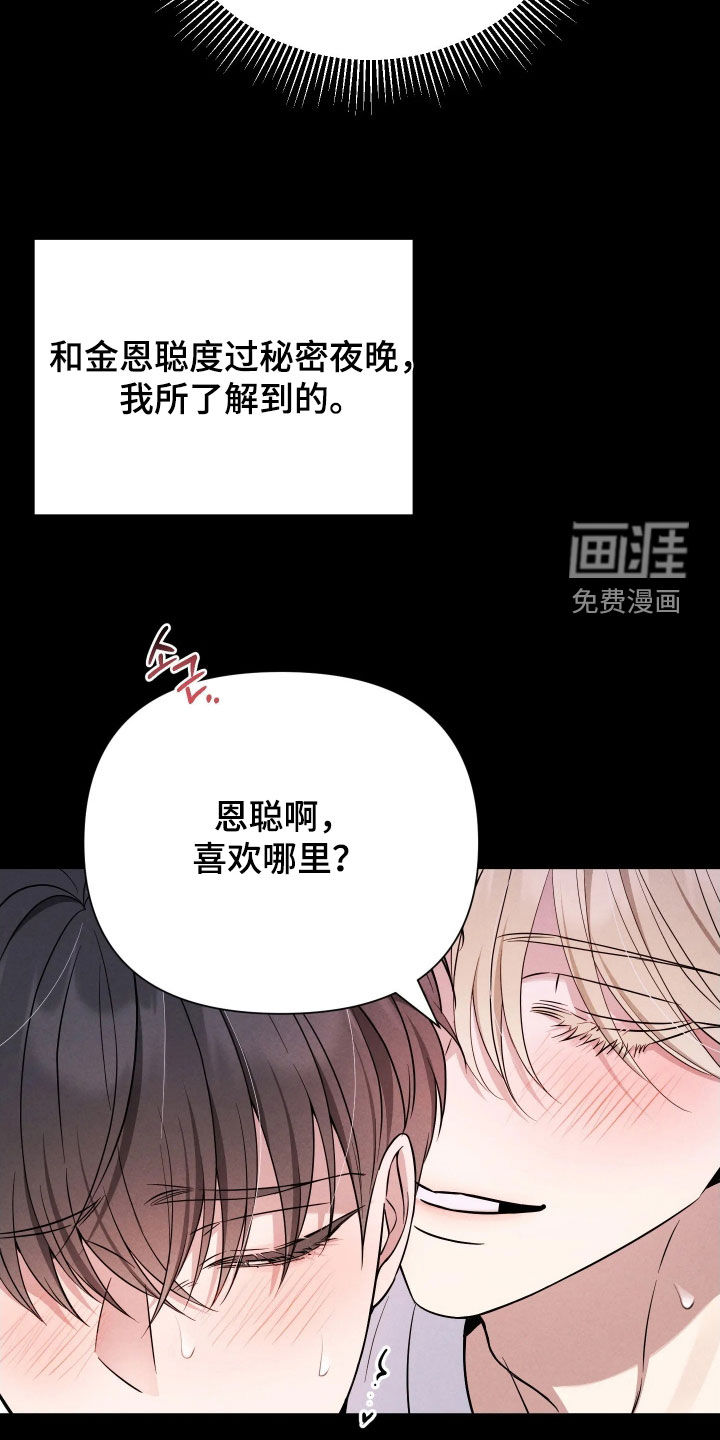 第22话13