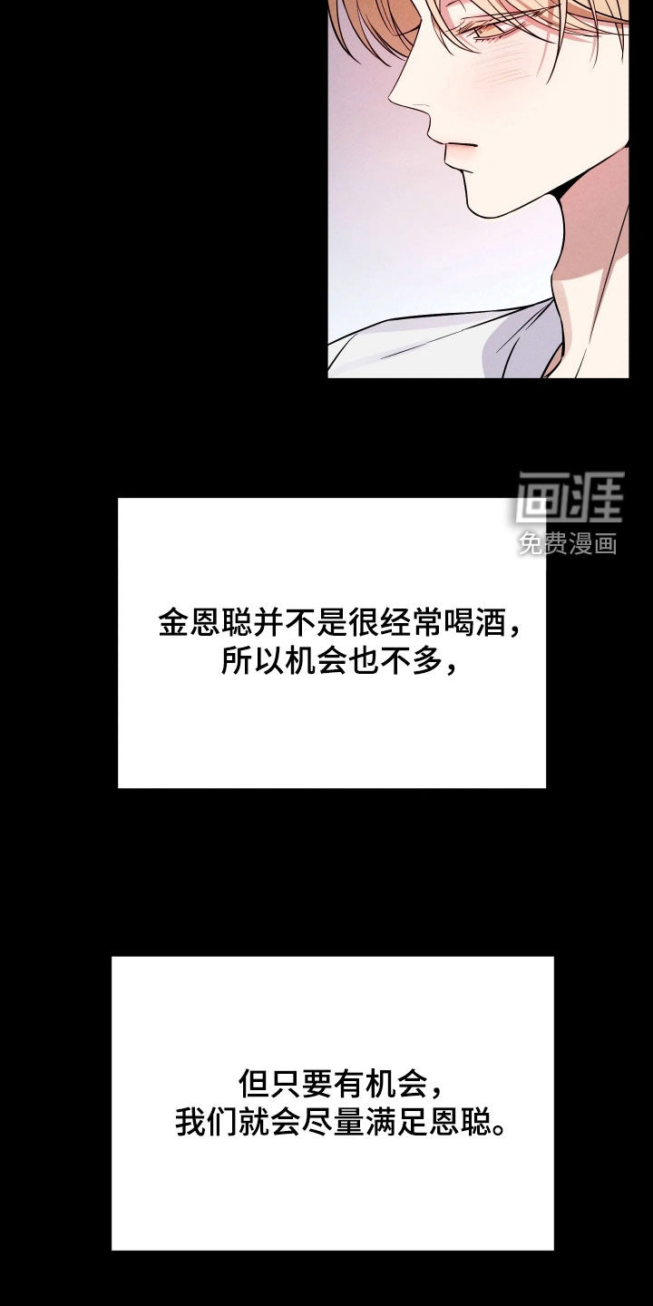 第22话18