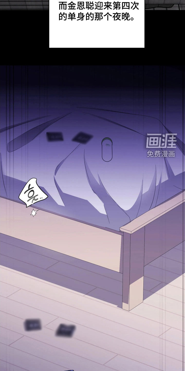 第22话20