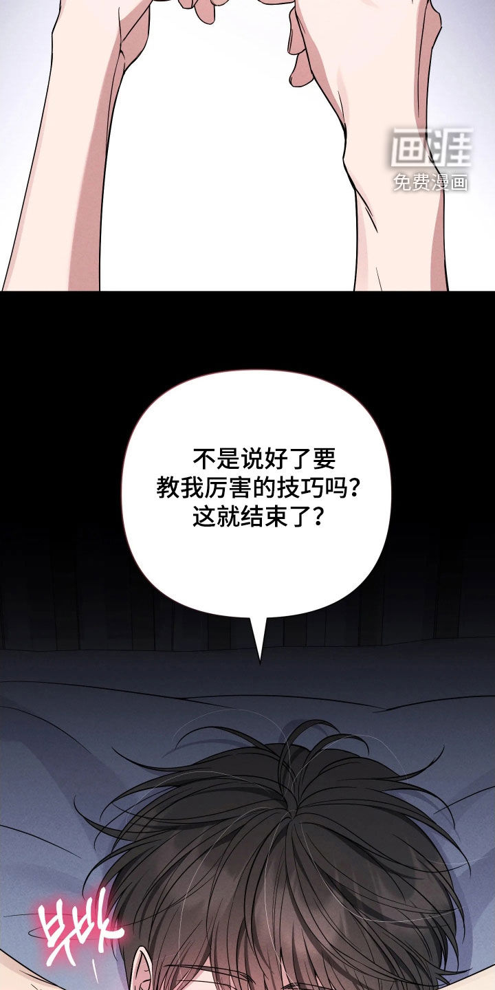 第22话27