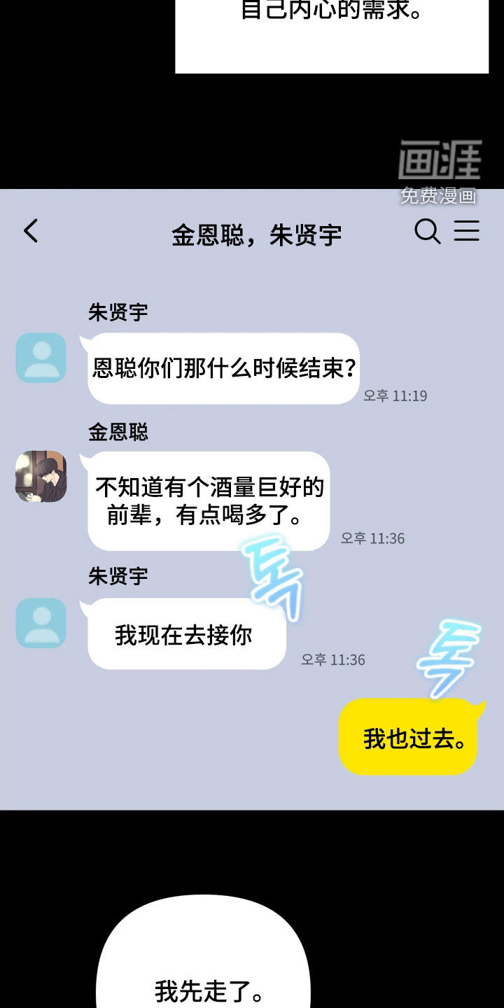 第22话8