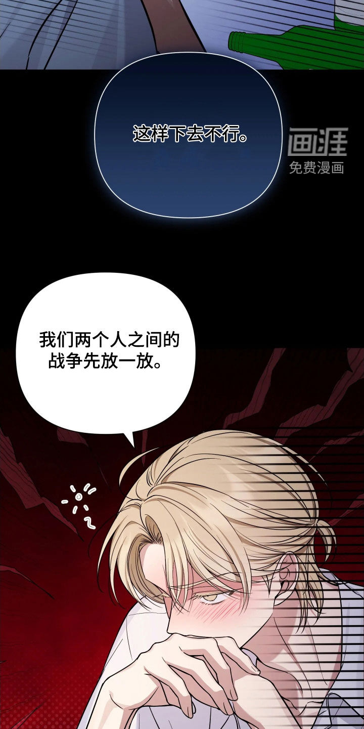 第21话11