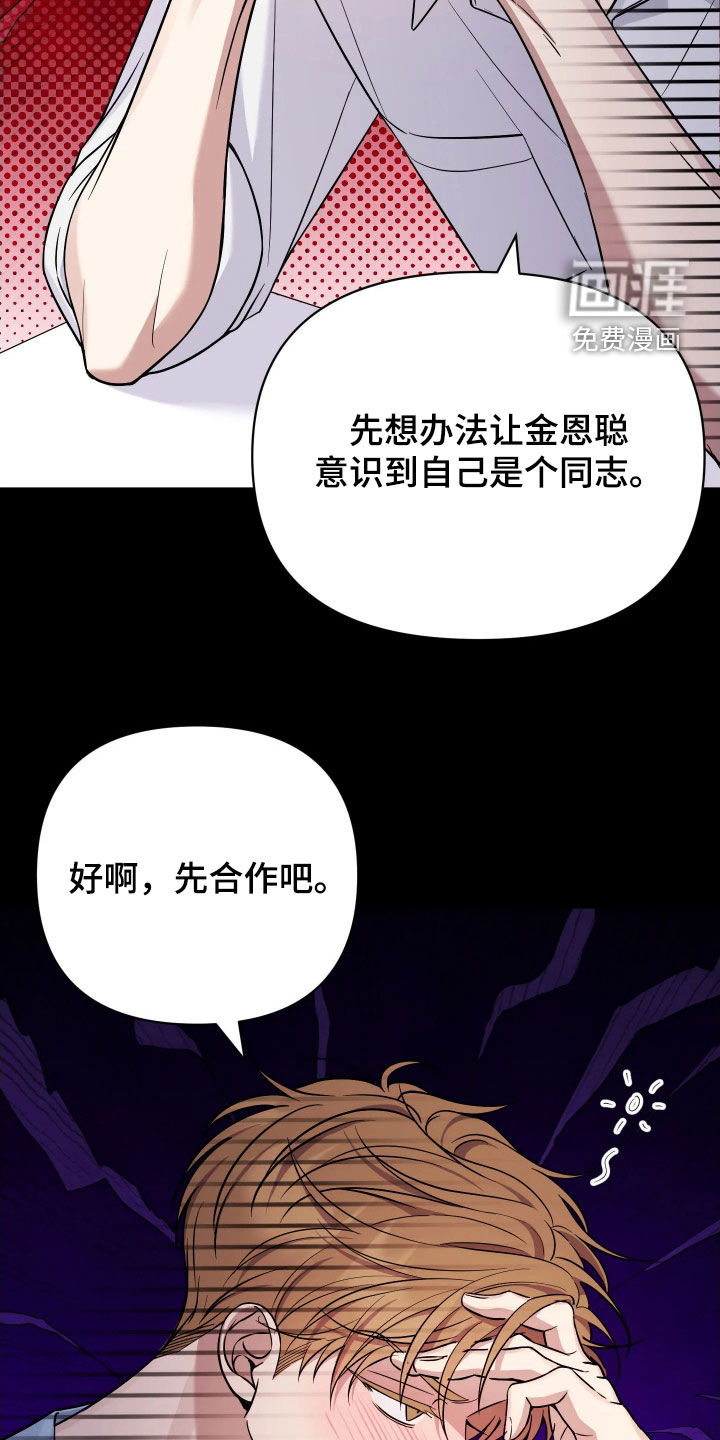 第21话12