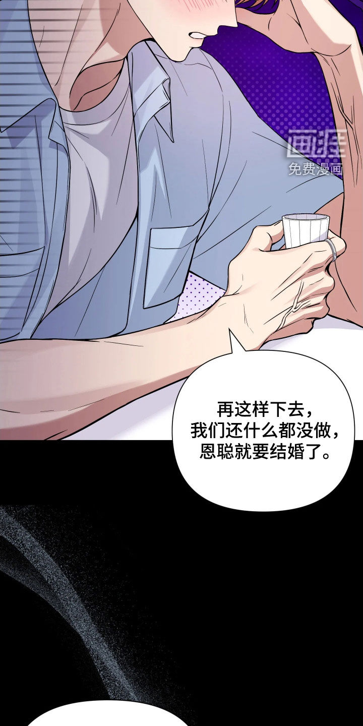 第21话13