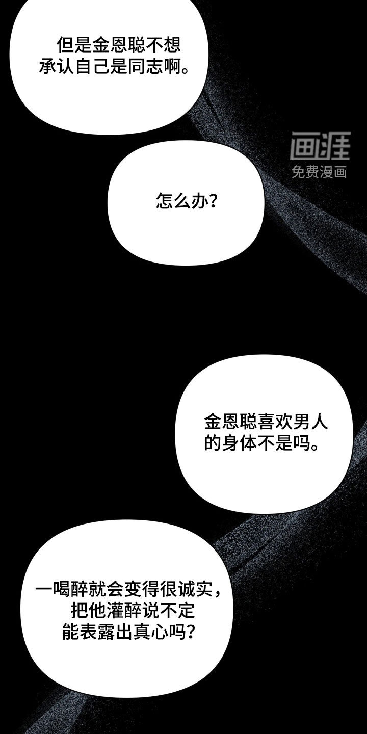 第21话14