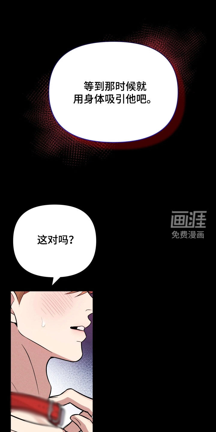 第21话16