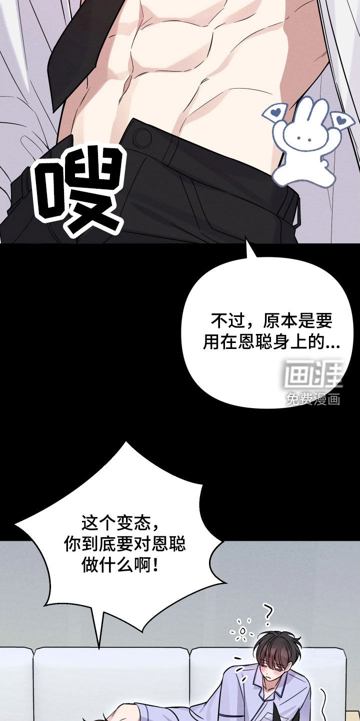 第21话20