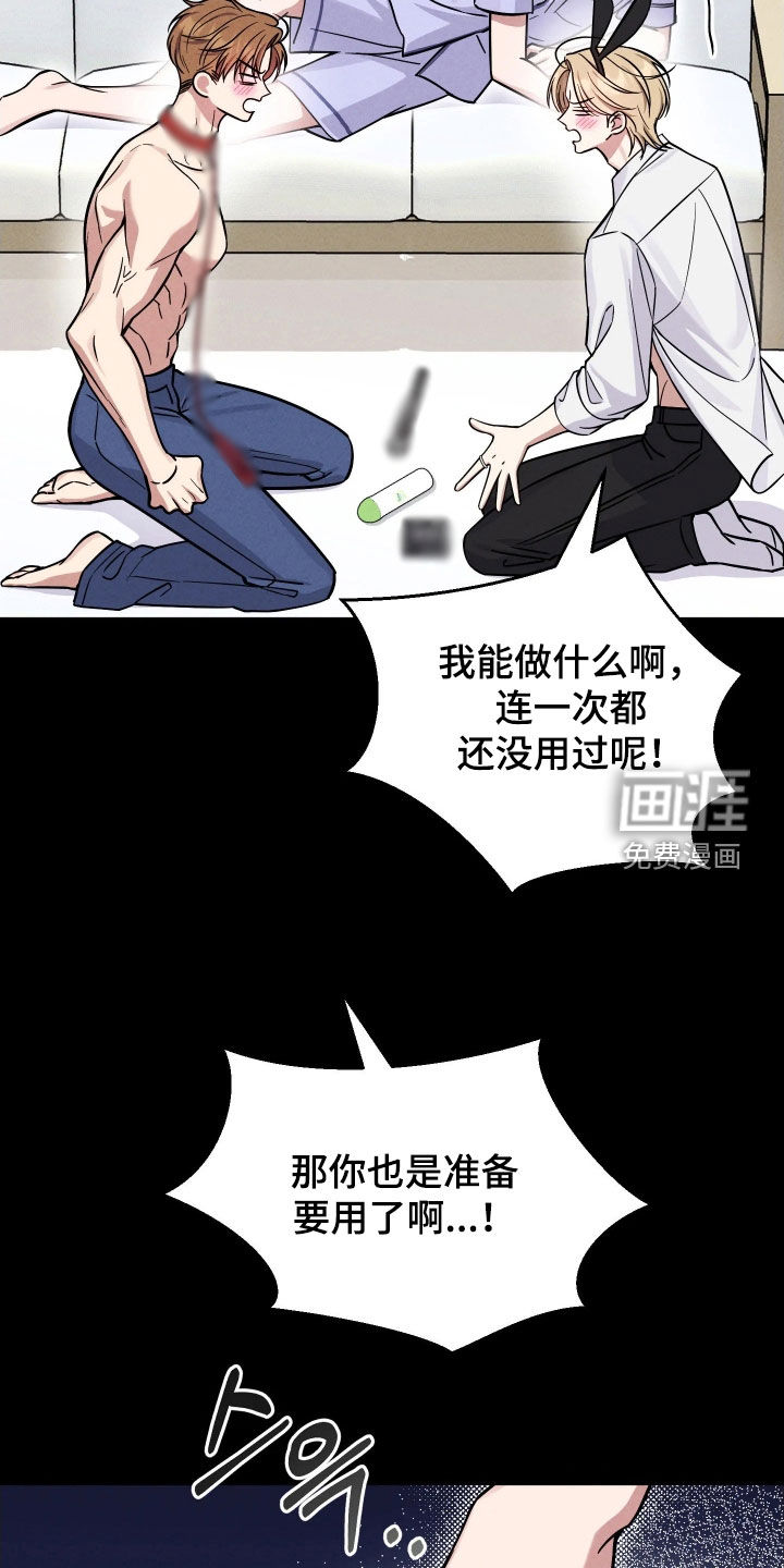 第21话21