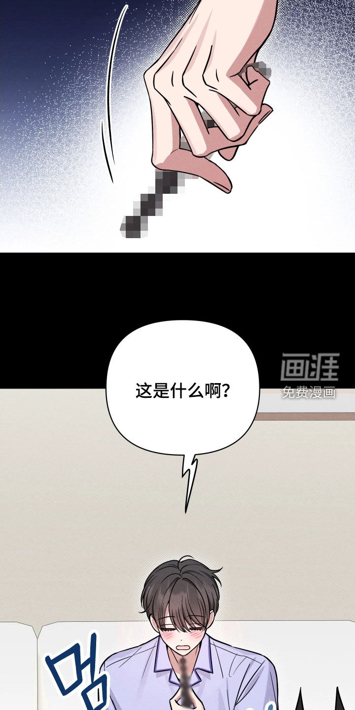 第21话22