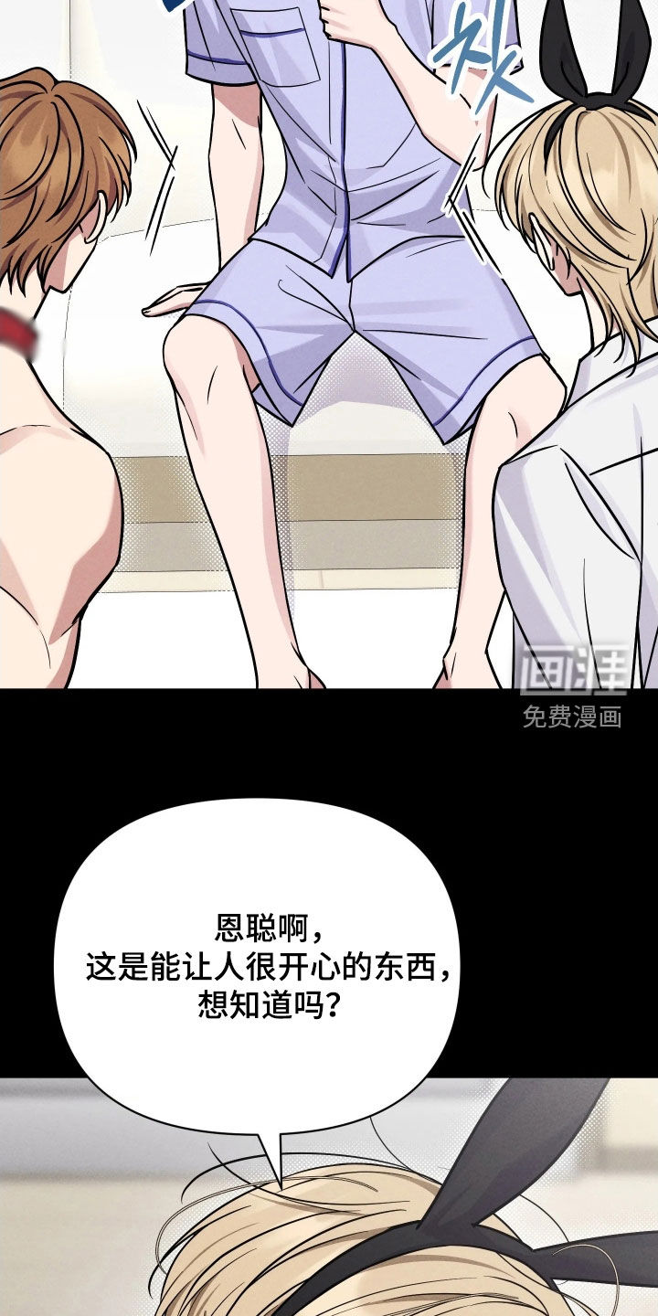 第21话23