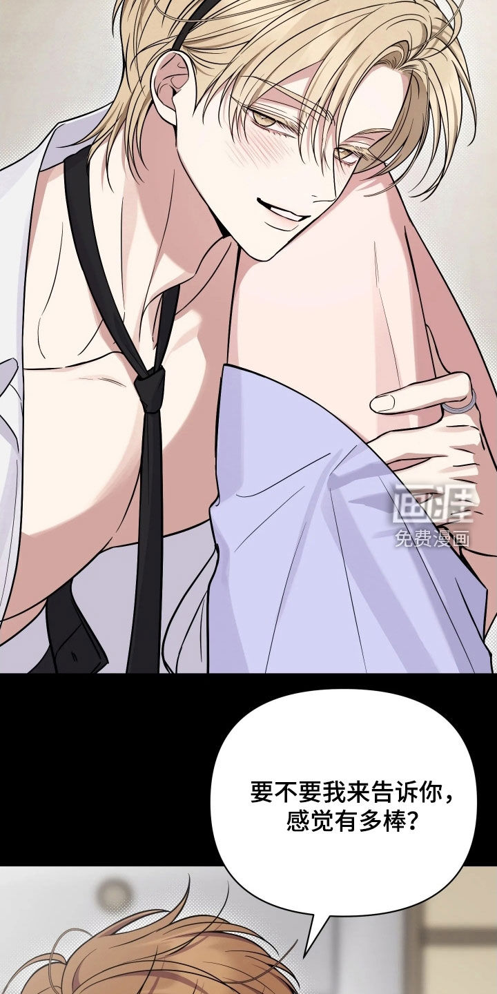 第21话24