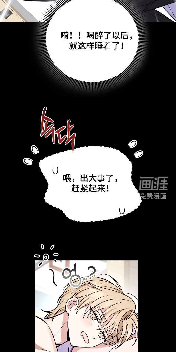 第21话29
