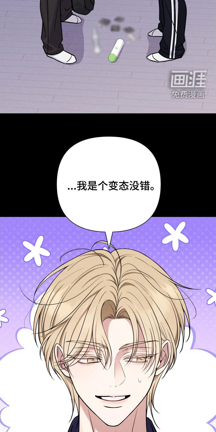 第21话6