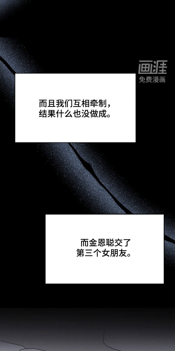第21话9