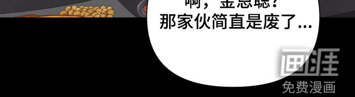 第22话11