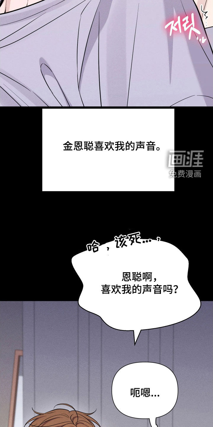 第22话15