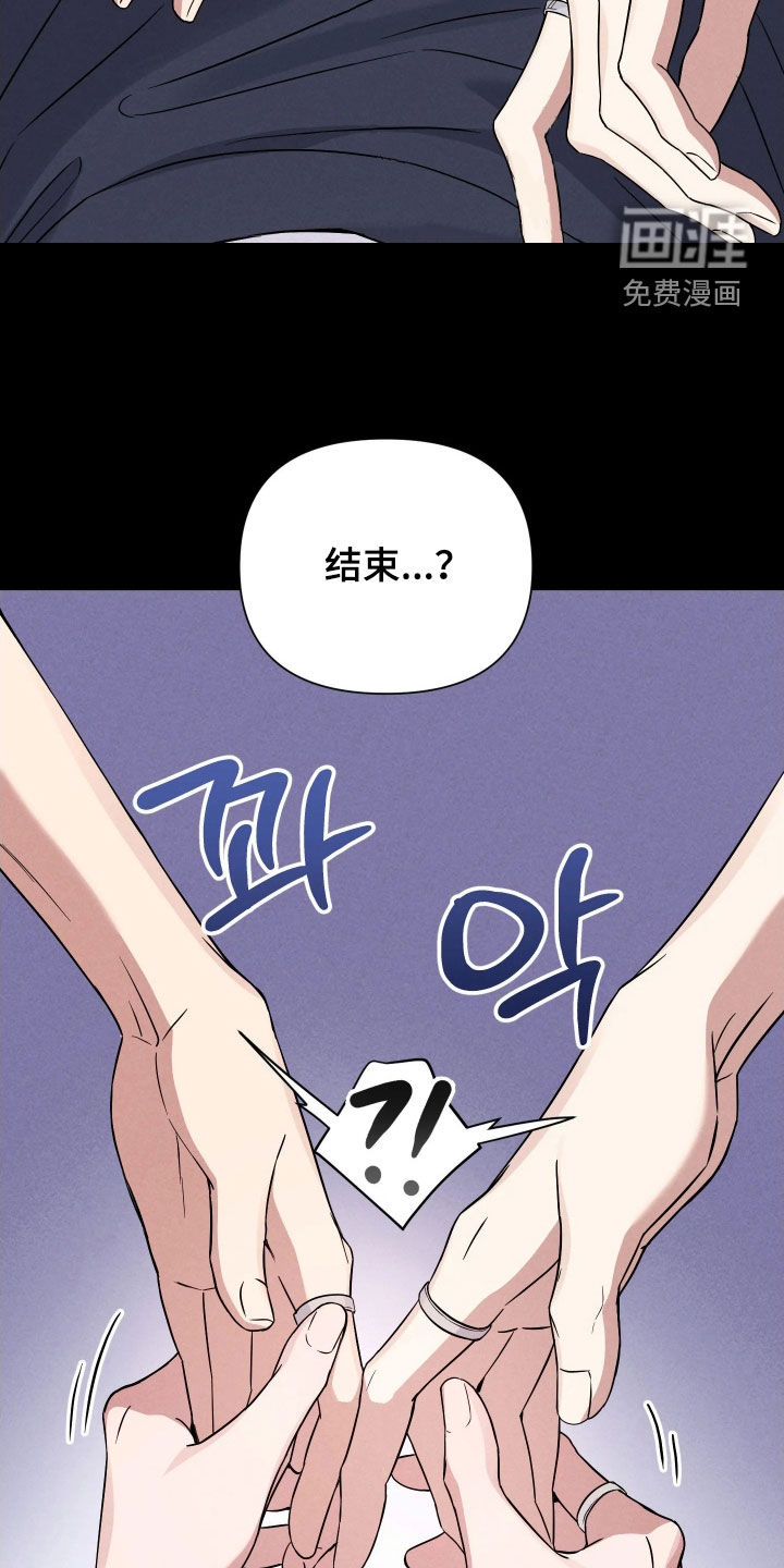 第22话26