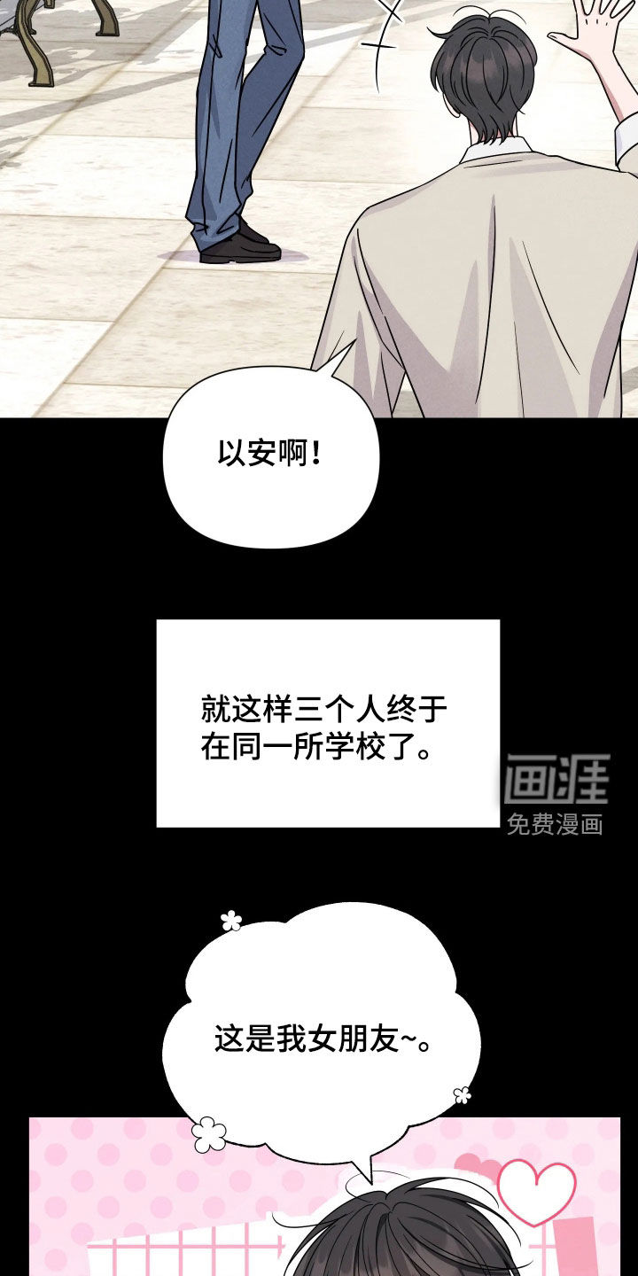 第20话16