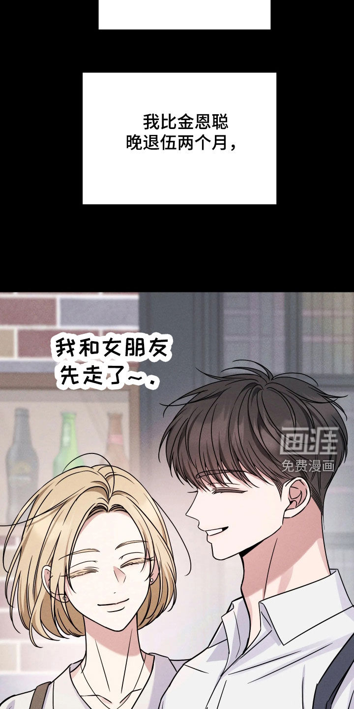 第20话21