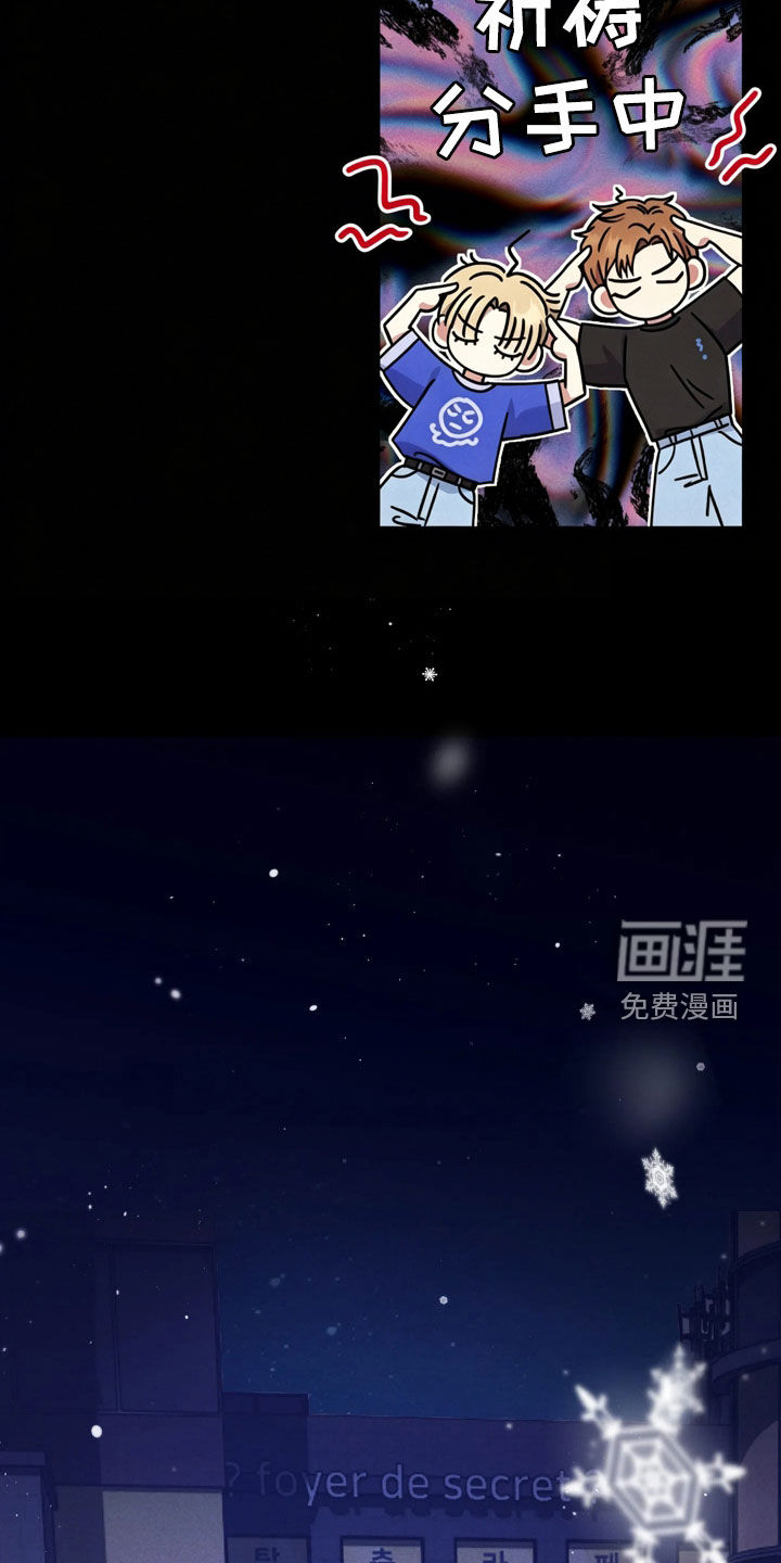 第20话24