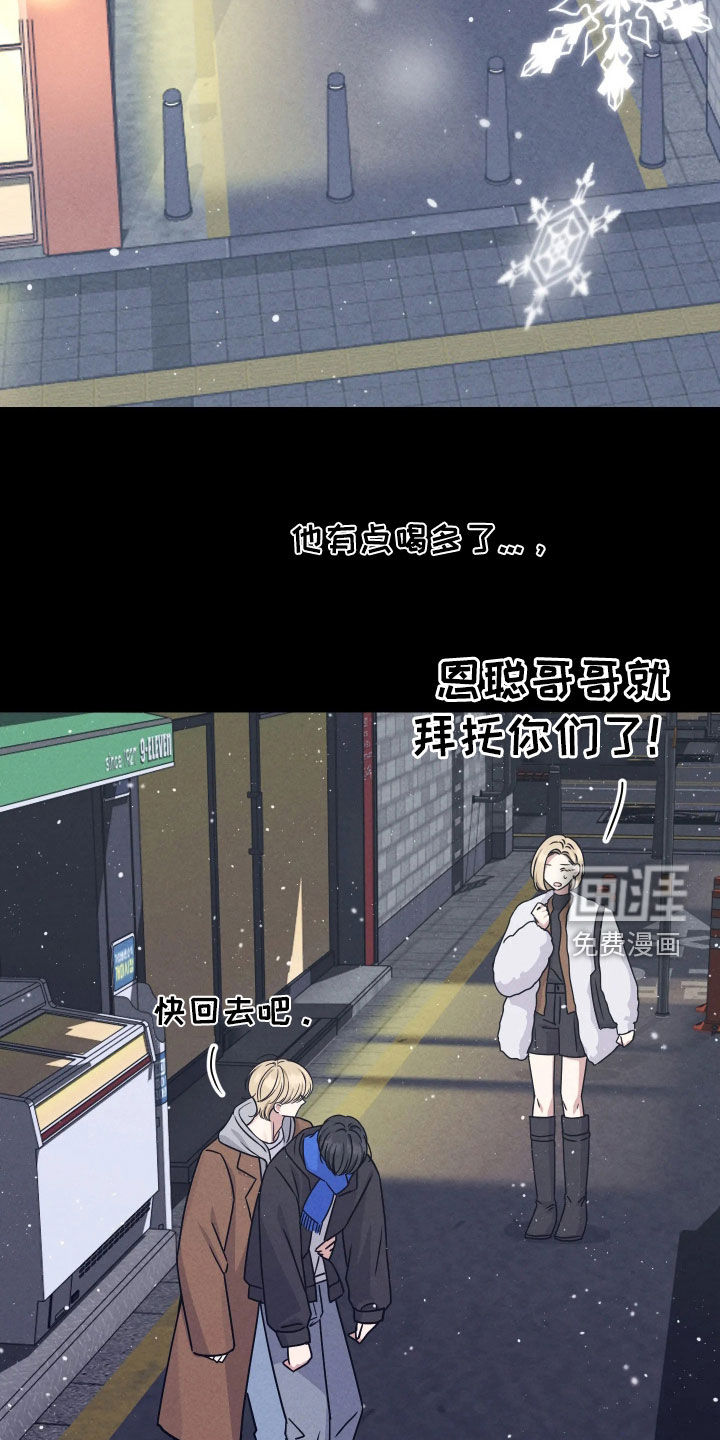 第20话26