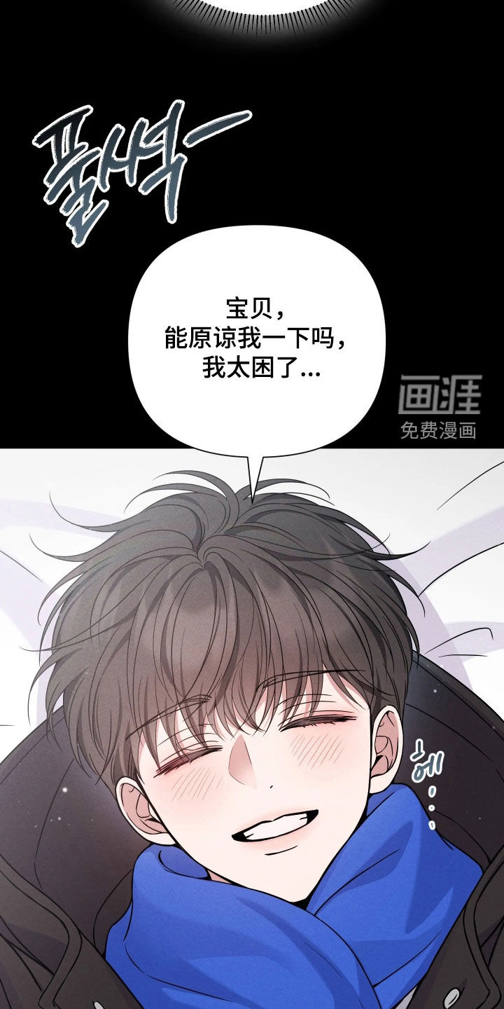 第20话33