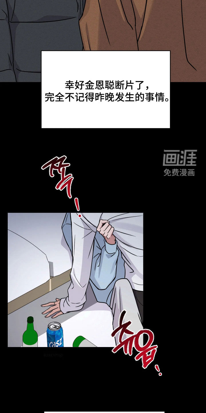 第20话39