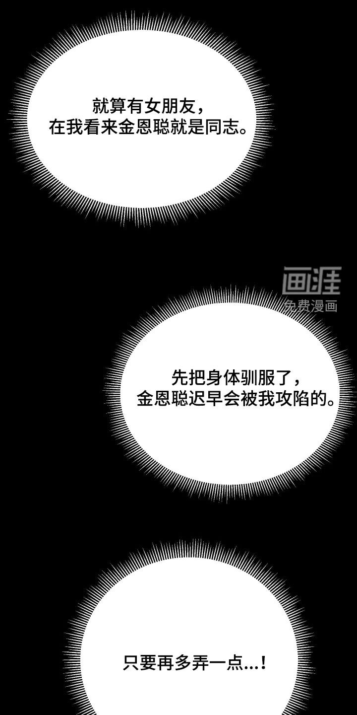 第20话43