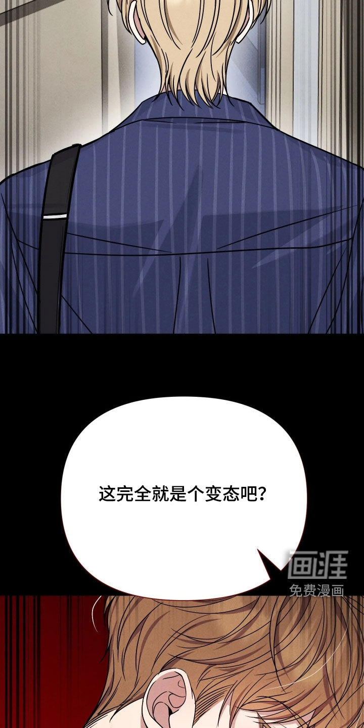 第20话46