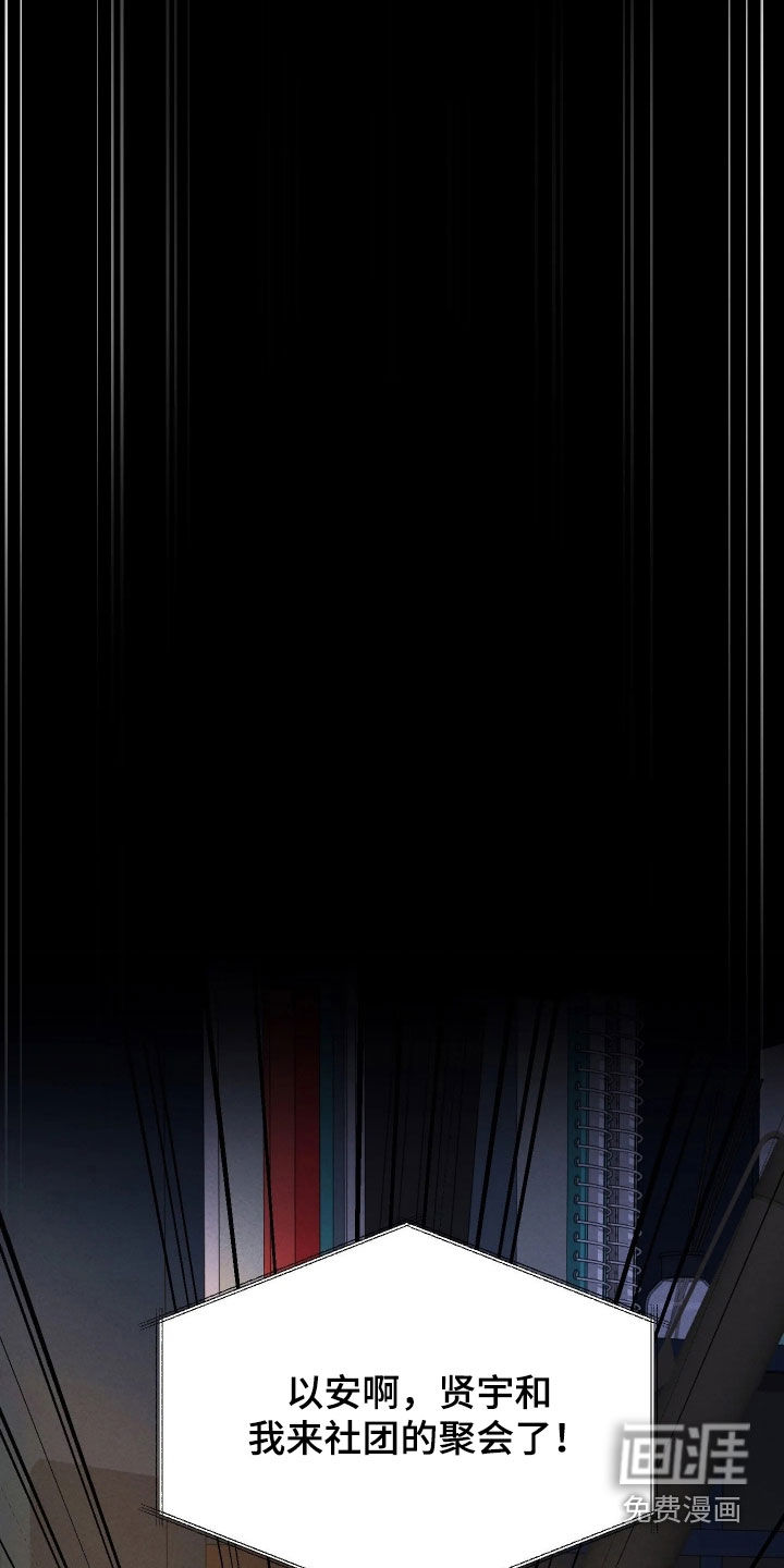 第20话5