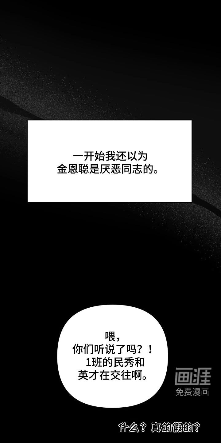 第19话0