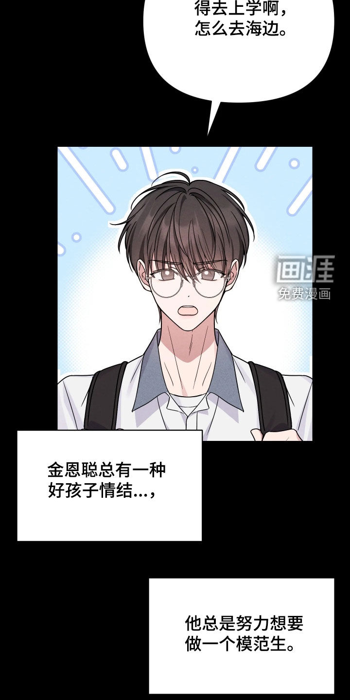 第19话13
