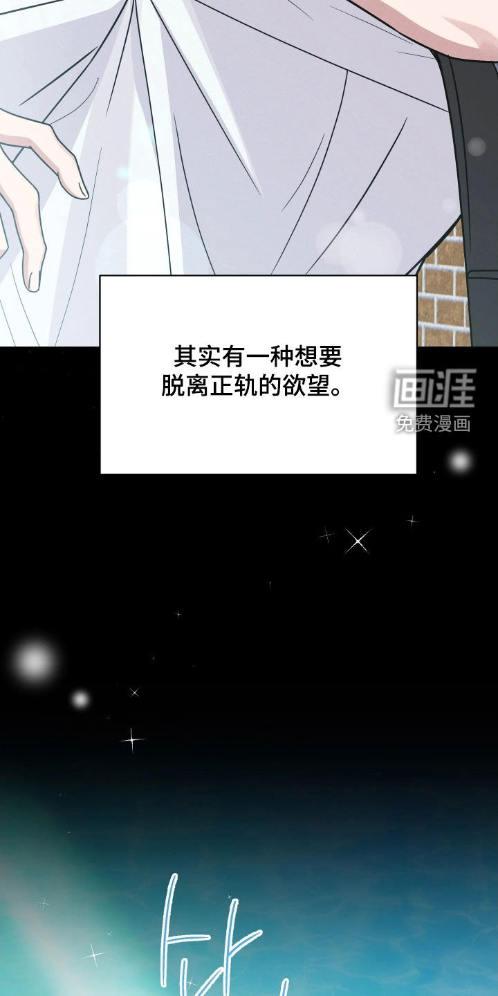 第19话17