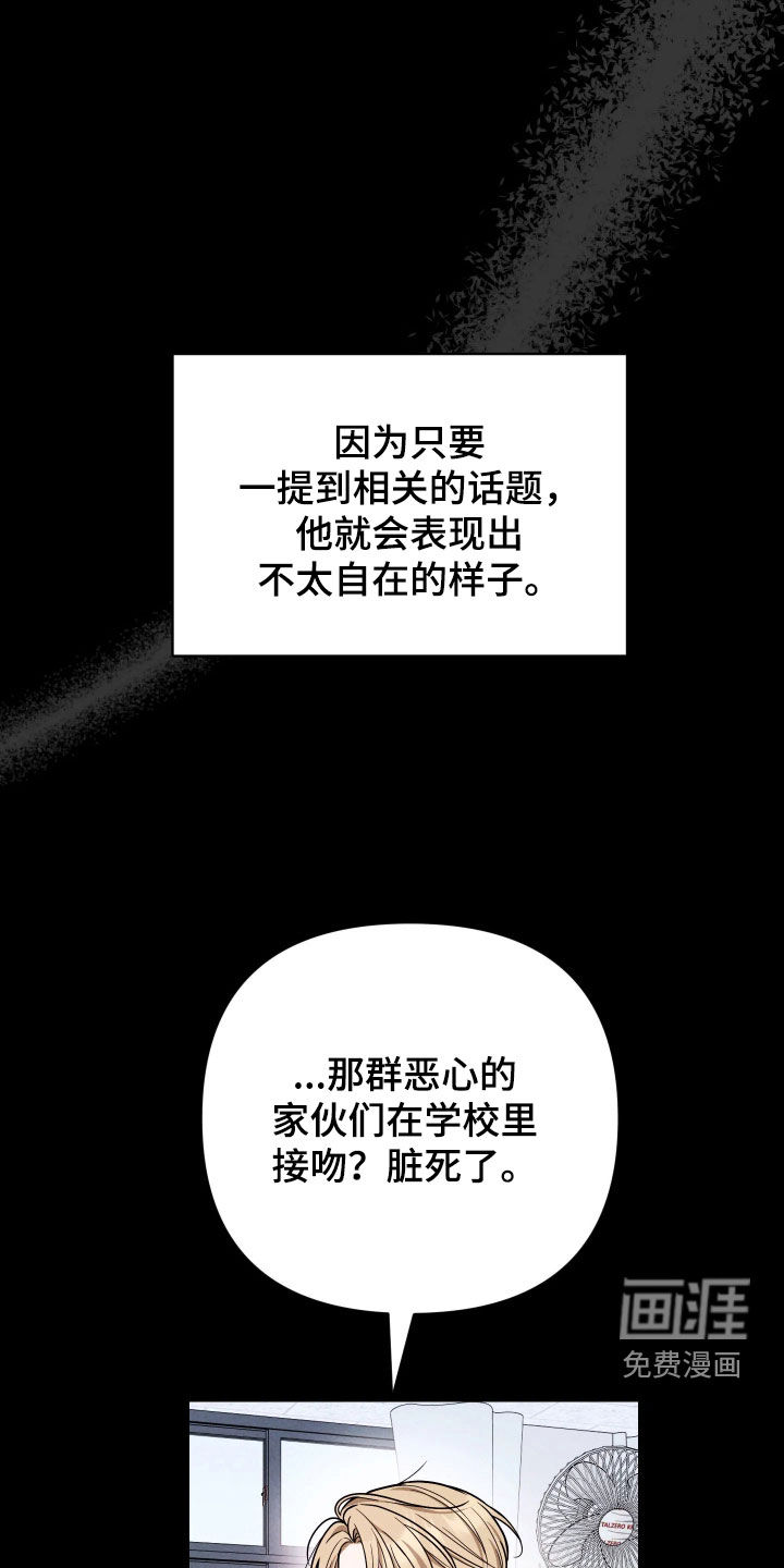 第19话2