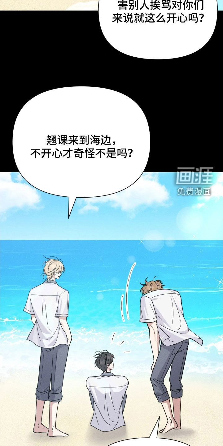 第19话20
