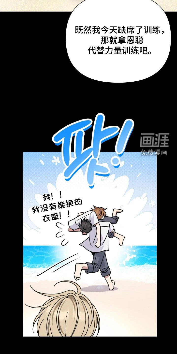 第19话21