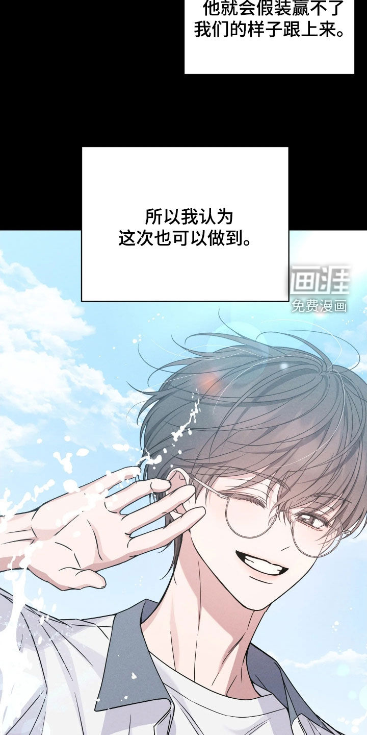第19话23