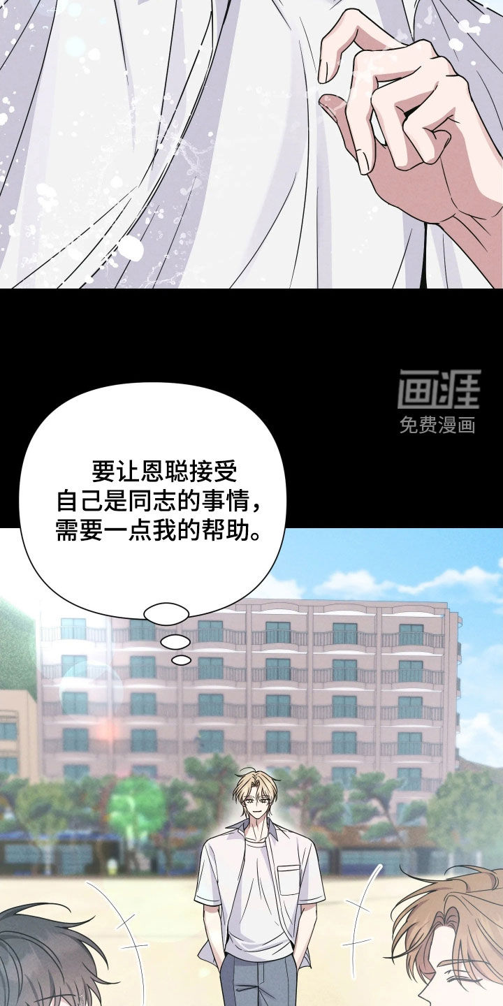 第19话24