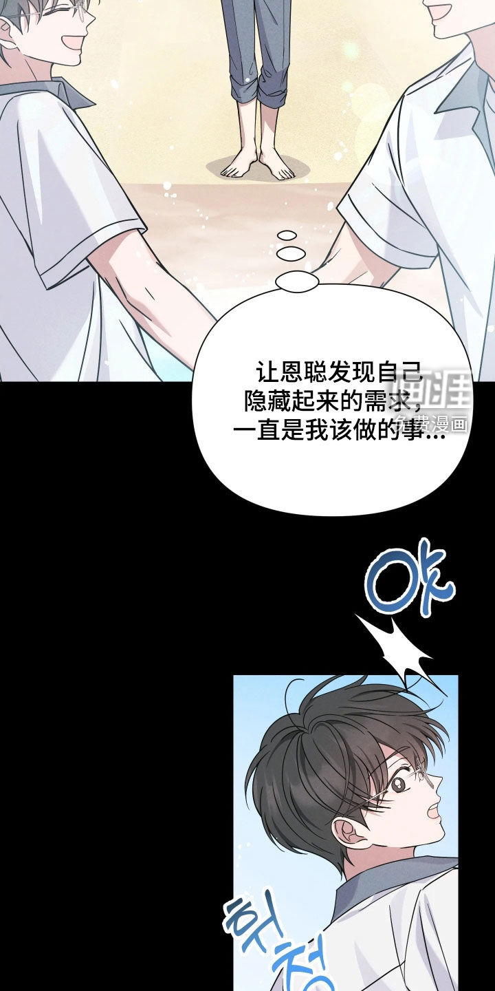 第19话25