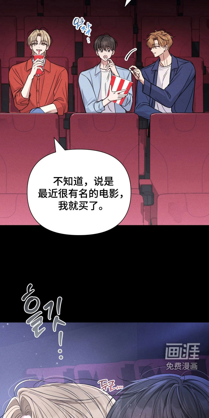第19话6