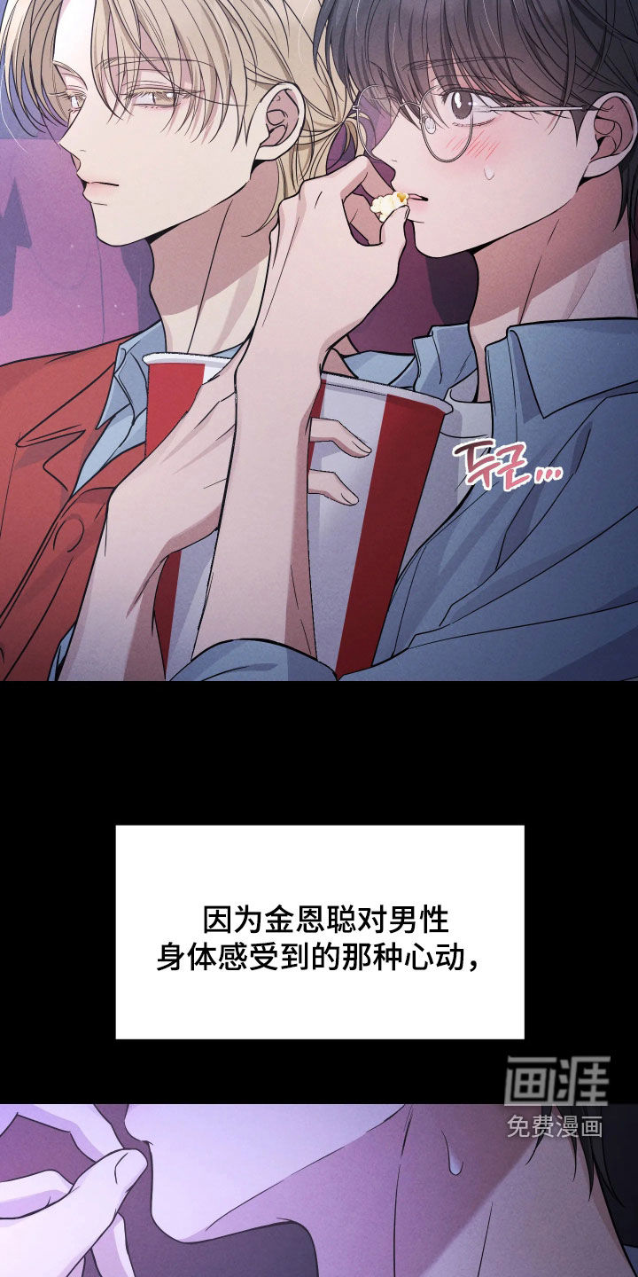 第19话7