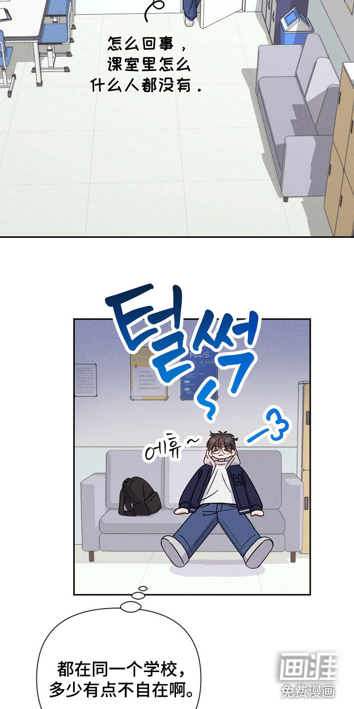 第18话12
